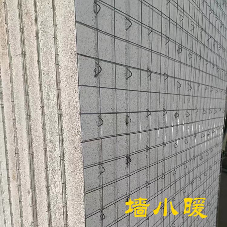 钢丝网架整体珍珠岩夹芯板 防火隔声轻质隔墙墙体保温材料 墙小暖