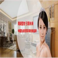 富庭集成墙顶