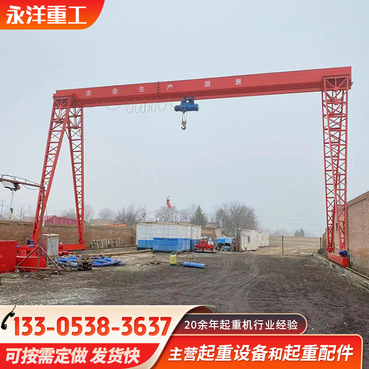 桥式起重机 龙门吊 场地利用率高 适应面广 多规格运行平稳 起重量大
