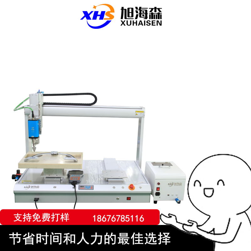 四轴双平台桌面式拧螺丝机设备旭海森自动打螺丝机器螺丝拧紧设备