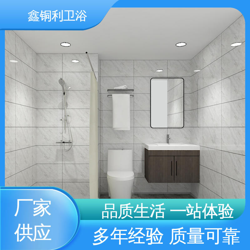 鑫铜利厂家 酒店公寓 整体卫生间 干湿分离 贴心售后
