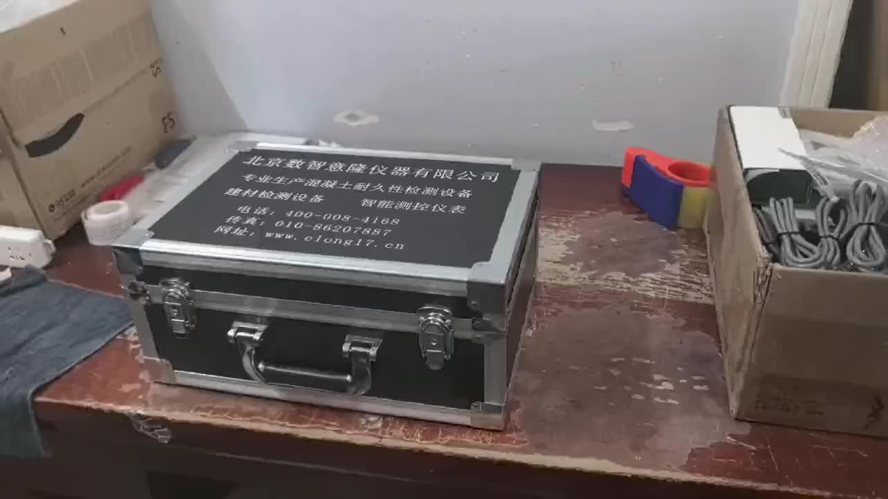 视频
