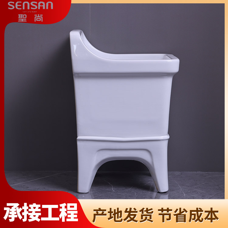 阳台陶瓷小墩布池 医用品牌卫浴洗拖布池 承接工程 聖尚