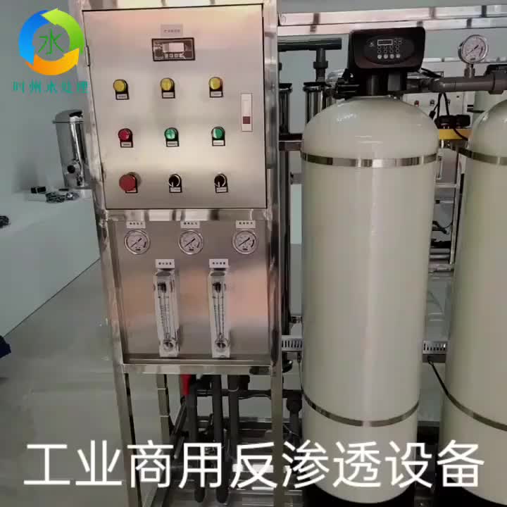 视频