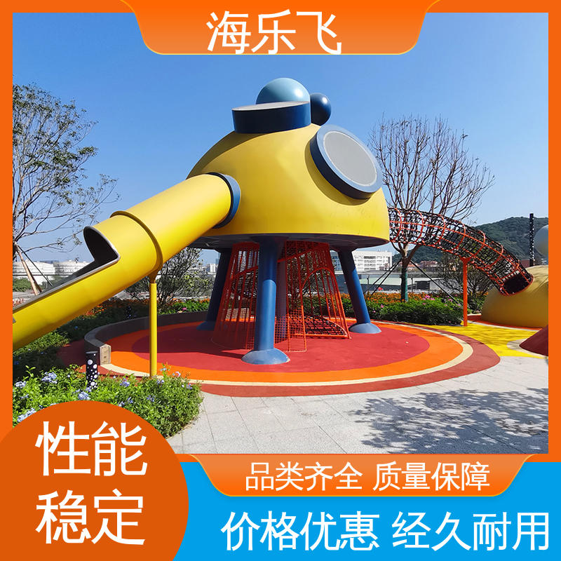 户外儿童乐园设施 益智训练墙 专业卡通动物创意主题公园 海乐飞