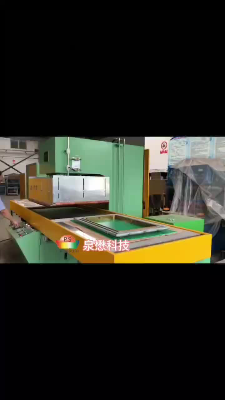 视频