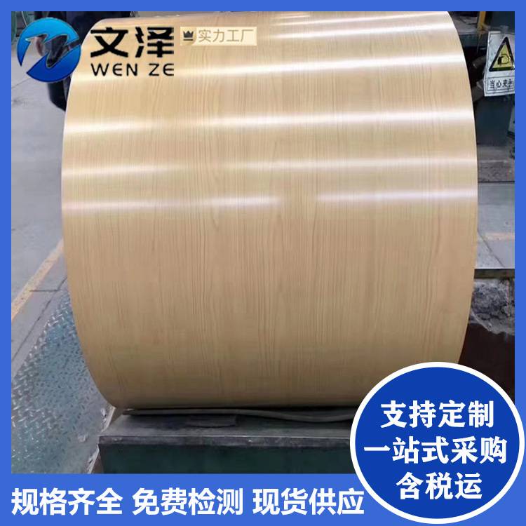 文泽金属 销售豆绿色 彩钢板 TDC52D+AZ彩涂卷 规格全