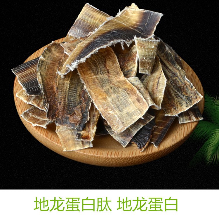 地龙蛋白 斯诺特可定制 微生物重金属 一公斤铝箔袋包装
