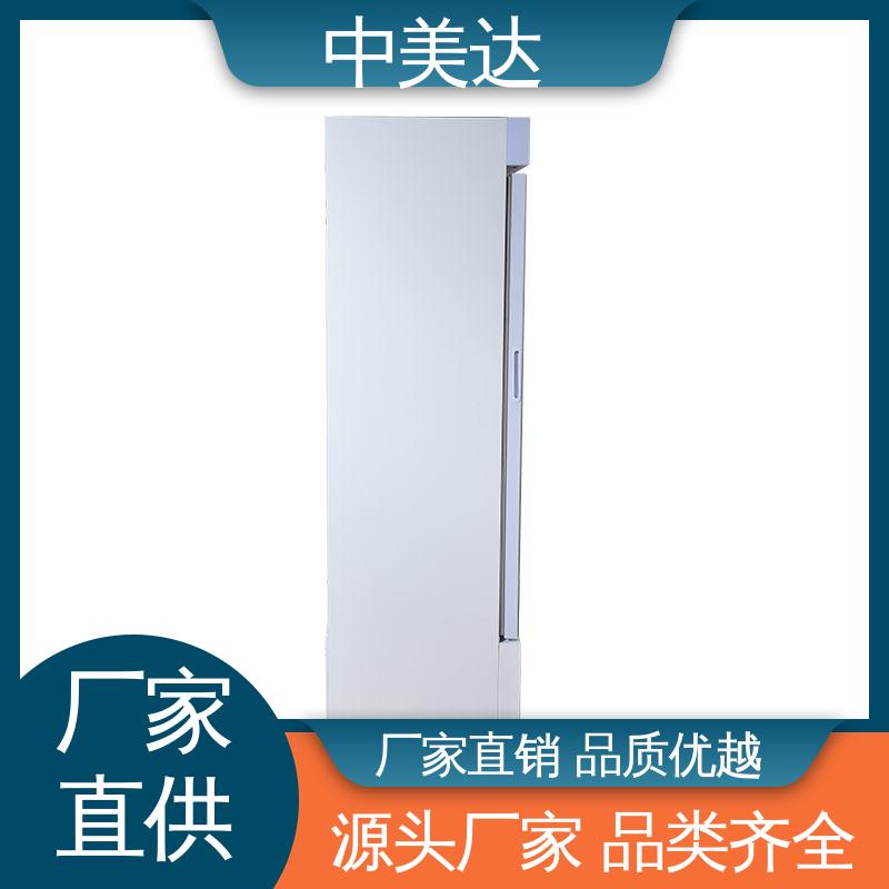 中美达 药品冷藏柜 2-8℃单开门 生产厂家 生物实验室用