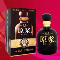 金水泉