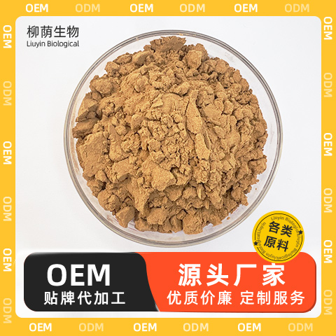 委陵菜提取物 10:1规格 喷雾干燥 厂家生产 无沉淀