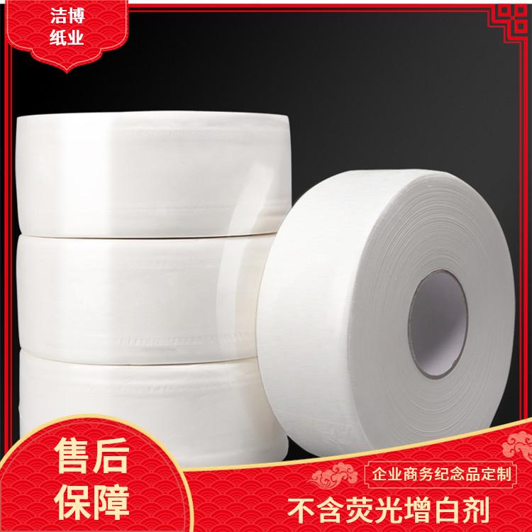 洁博纸业 适用于商用家用 卷纸卫生纸 厚薄均匀无孔洞