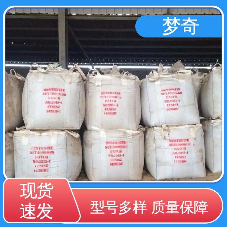 白色粉末 冷冻用制冷剂 少量可发 氯化钙采购 梦奇