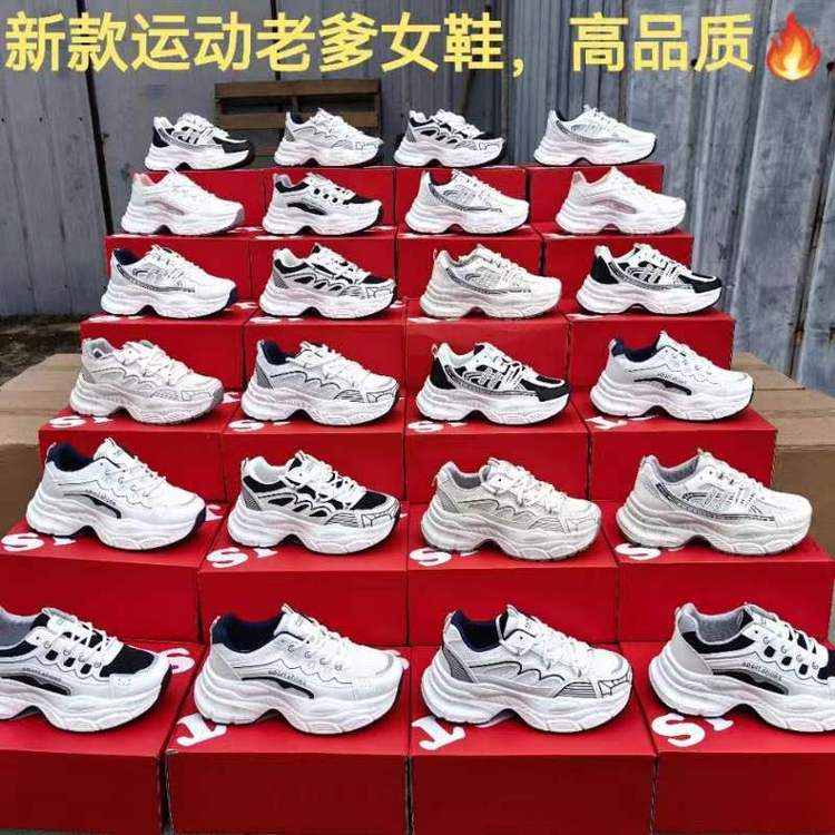库存处理鞋 地摊货源 男女休闲运动鞋杂款尾货批发工厂尾单货源直播
