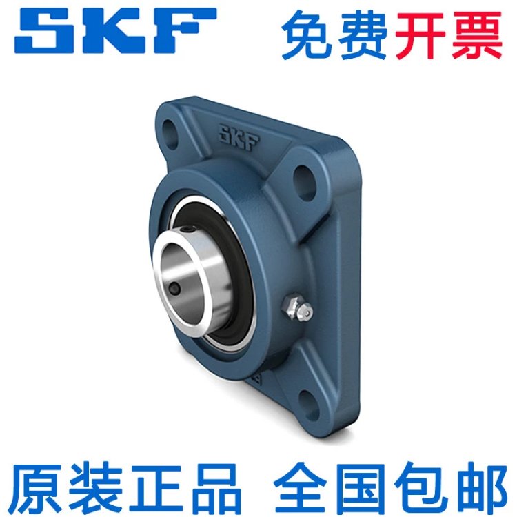 YAR211-2F UC211带座外球面轴承 高速高温 瑞典SKF经销商