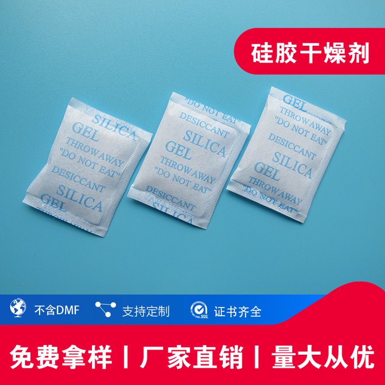 现货食品防霉硅胶干燥剂脱氧剂活性炭优质商品
