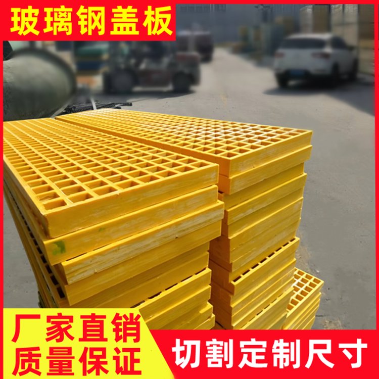 玻璃钢格栅下水道排水沟盖板地沟盖板排水网格版雨水篦子