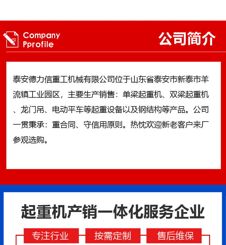 data-href=https://b2b-material.cdn.bcebos.com/I9KgmIccdhtj_PpQMdtbThADFTM.jpg