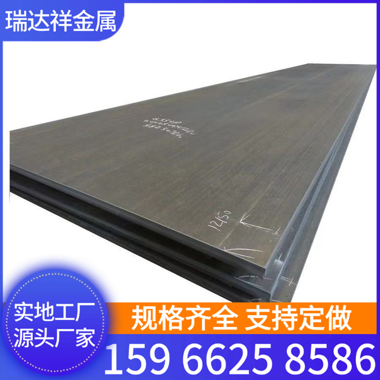 批量生产42crmo合金钢板 12cr1mov合金板 中厚板开平板纵剪分条