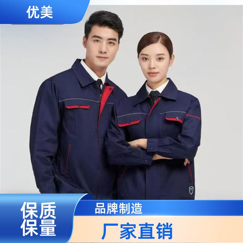 Polo 园林绿化工人 冬季工作服 源头工厂 可免费打版