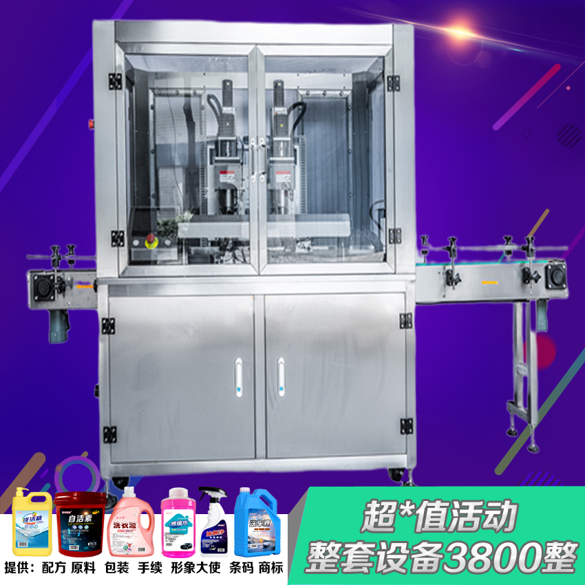 领优 小型玻璃水洗衣液机器 轮胎蜡洗车液光亮剂机械配方原料