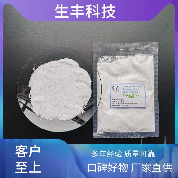 植酸十二钠 果蔬汁 厂家供应 提供样品 食品级抗氧化剂 生丰科技
