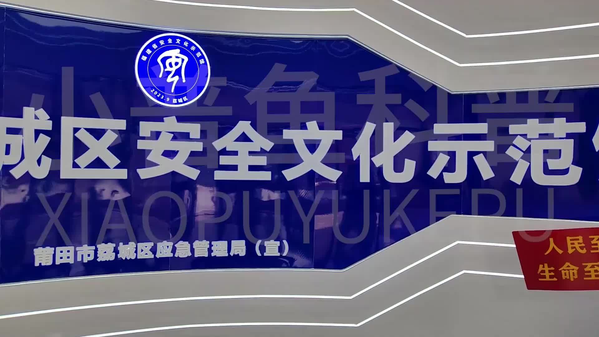 视频