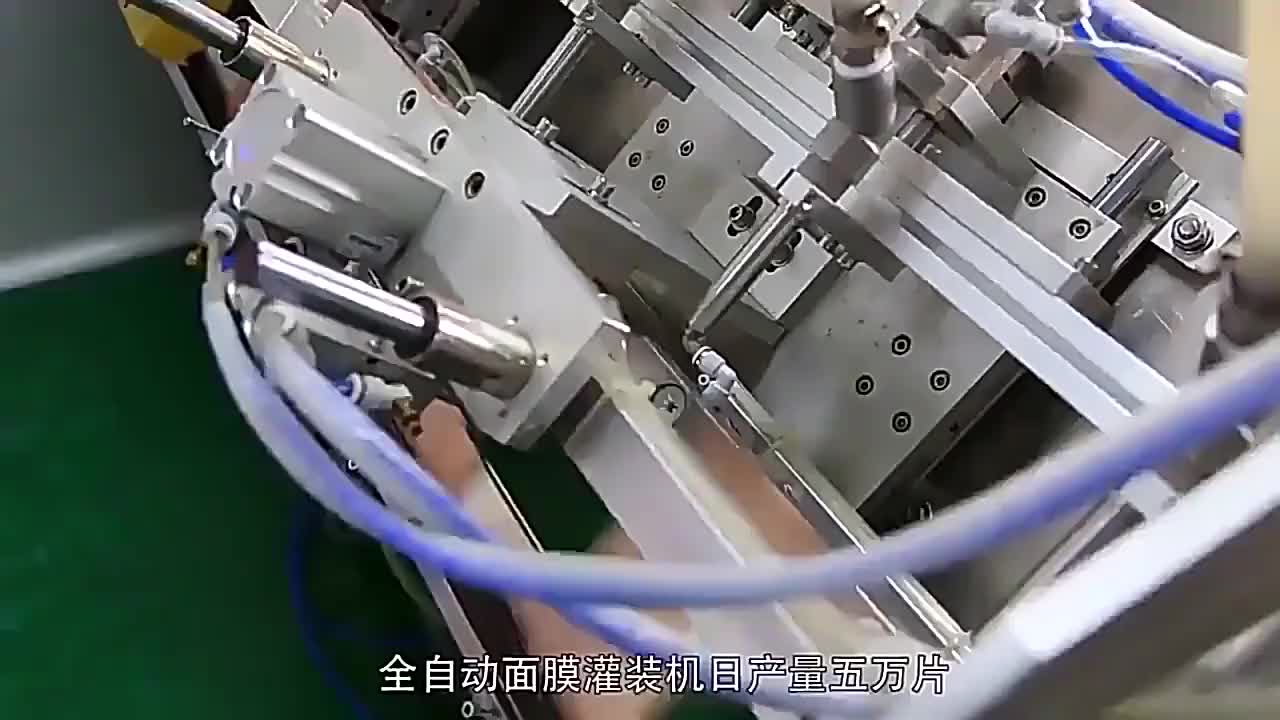 视频