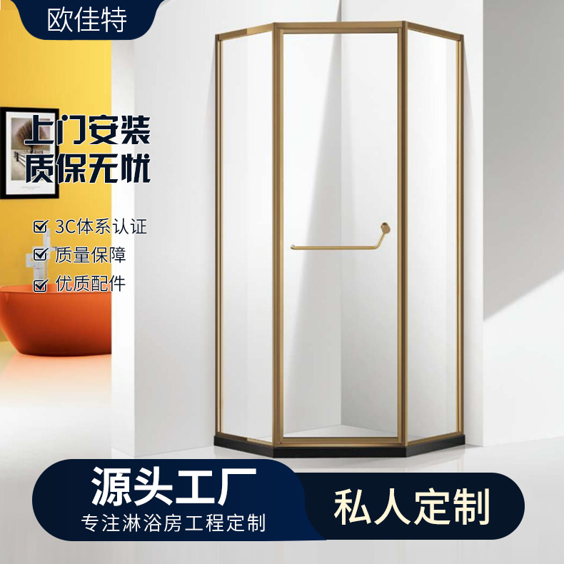 304不锈钢钻石型淋浴房卫生间浴室隔断门极窄玻璃平开门沐浴房