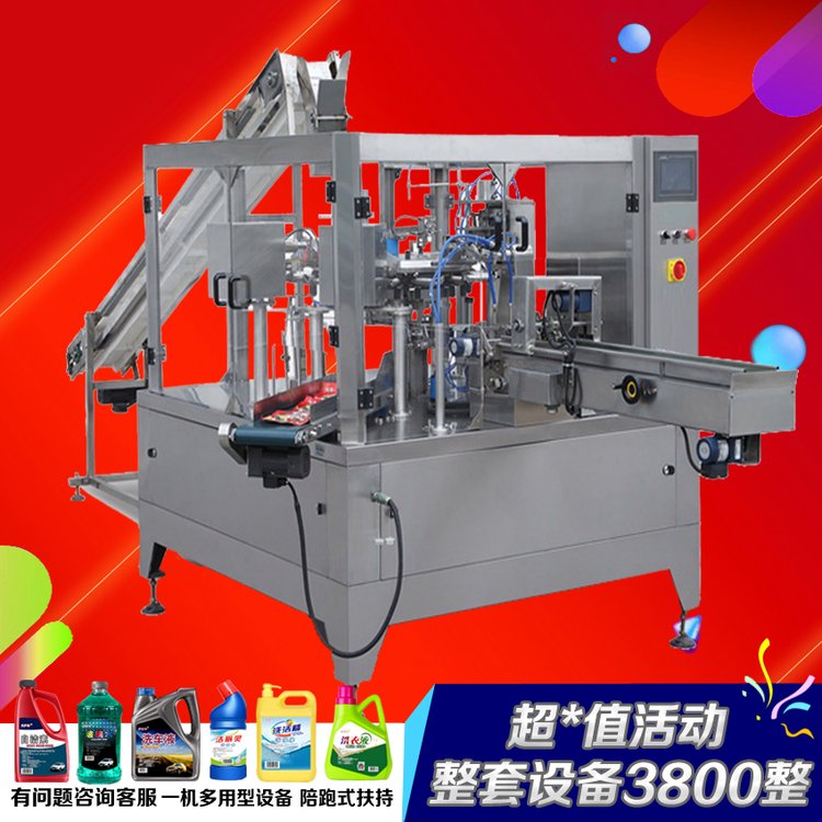 全套洗洁精生产设备洗衣液加工技术油烟净制作机械自洁素原料手续