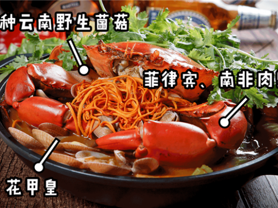 皮皮鲜生肉蟹煲