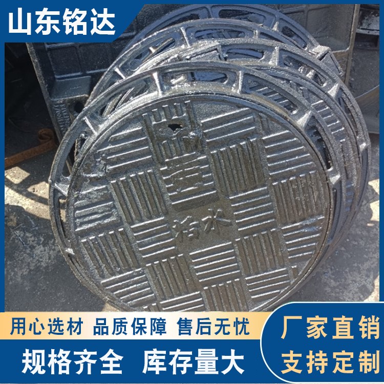 下水道 球墨铸铁,排水防沉降井盖圆形 防坠落污水井 盖 现货速发