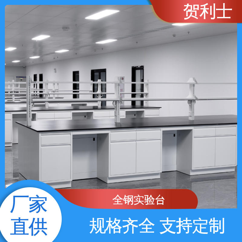 厂家供应 耐高温 全钢试验台 实验室边台 支持定制