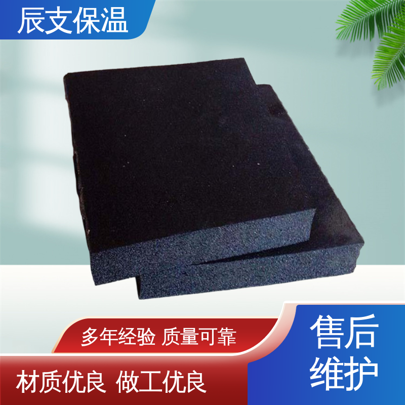 辰支 橡塑板 弹性良好缓冲减震 大量批发厂家定制