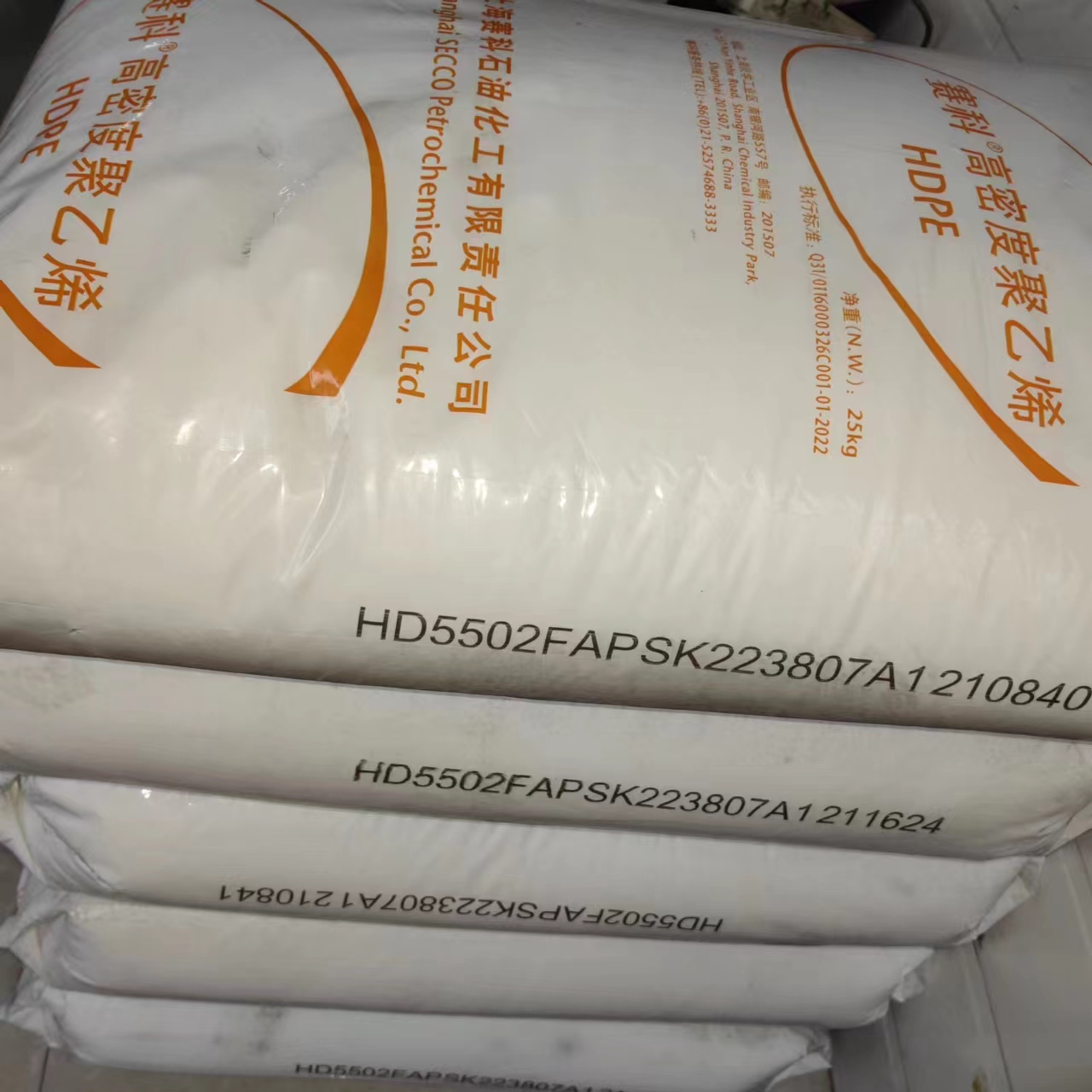 HDPE 赛科 HD5502FA 吹塑级 5个融脂 用于吹制大到5升容器