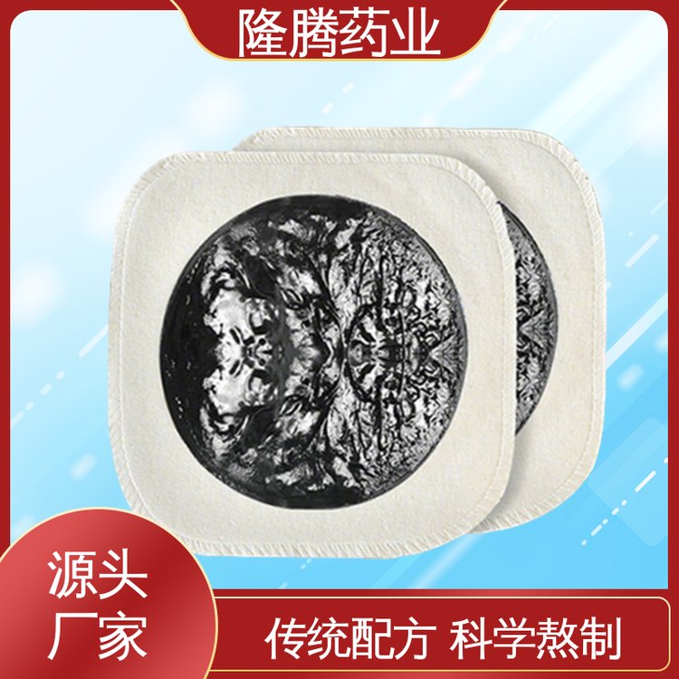 传统手工黑膏药贴 现货批发 颈肩腰腿 透骨贴 OEM定制贴牌
