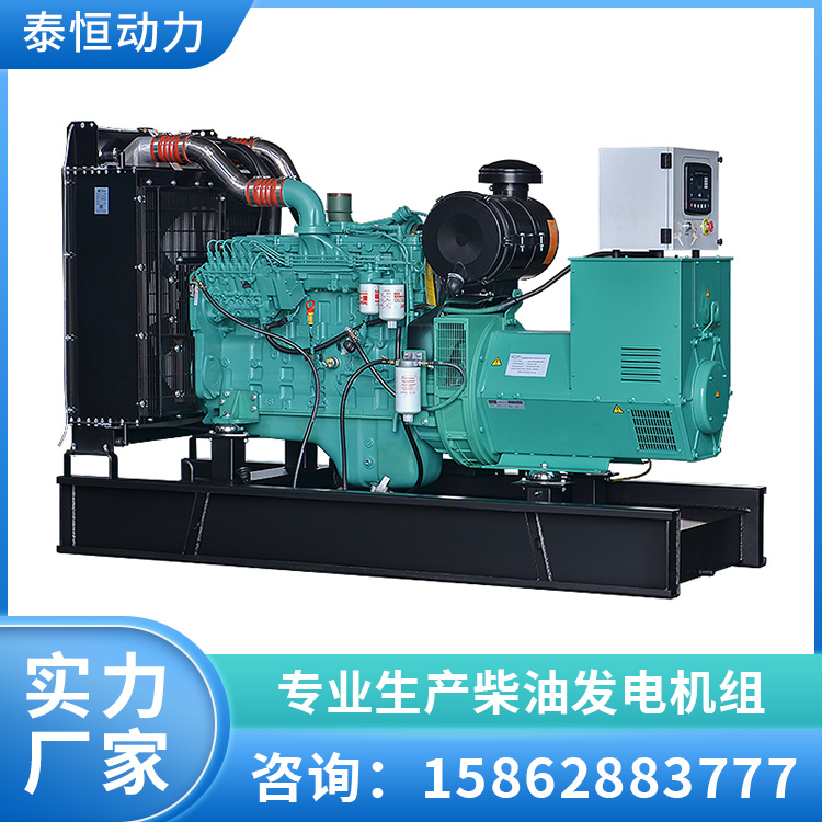 500kw柴油发电机组应急常备用养殖专用发电机安装便捷泰恒动力