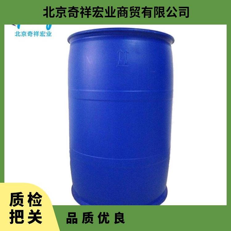 奇祥宏业乙二醇载冷剂99.99%无色空调用溶剂
