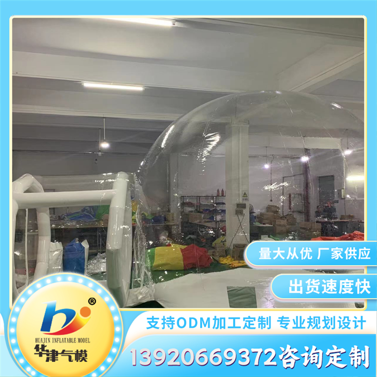 户外野营陆地展示球形充气泡泡屋 帐篷酒店透明气泡屋