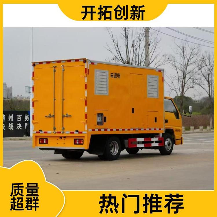 有现车可提 应急排涝车 智能控制 大功率排水救险车 多种配置可选