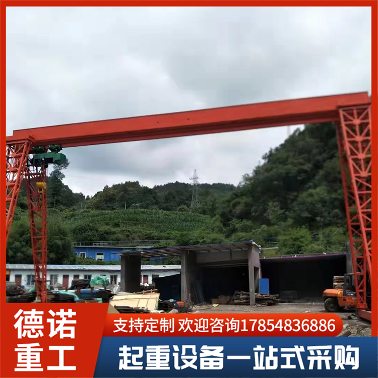 20吨大型龙门吊 5吨小型遥控轨道式龙门起重机 占地面积小 德诺重工