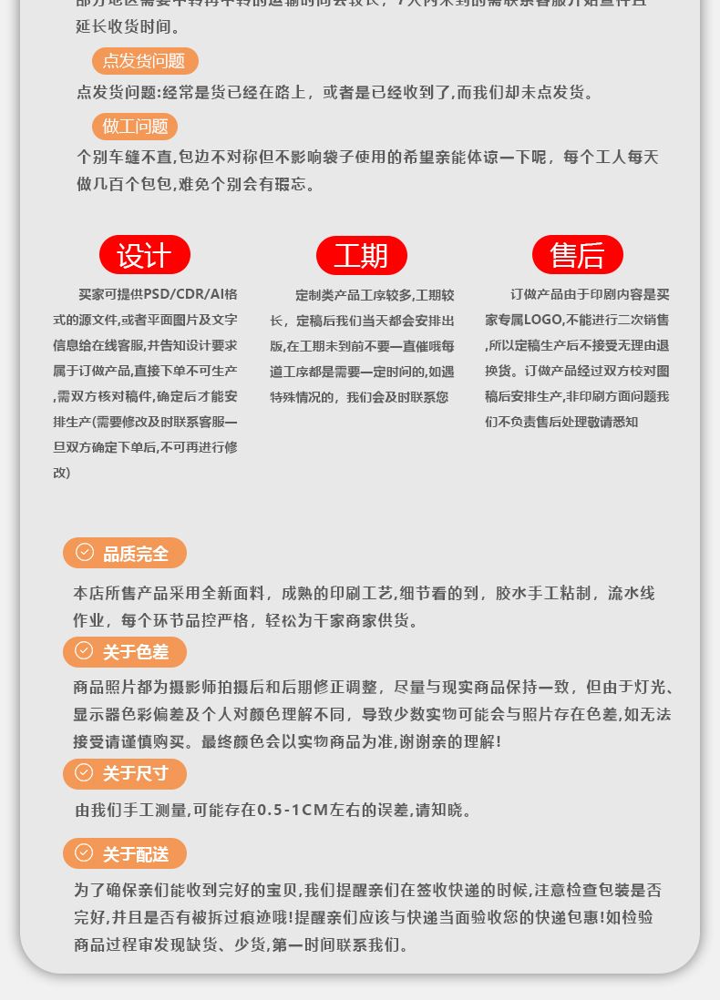 详情页-恢复的_13.jpg