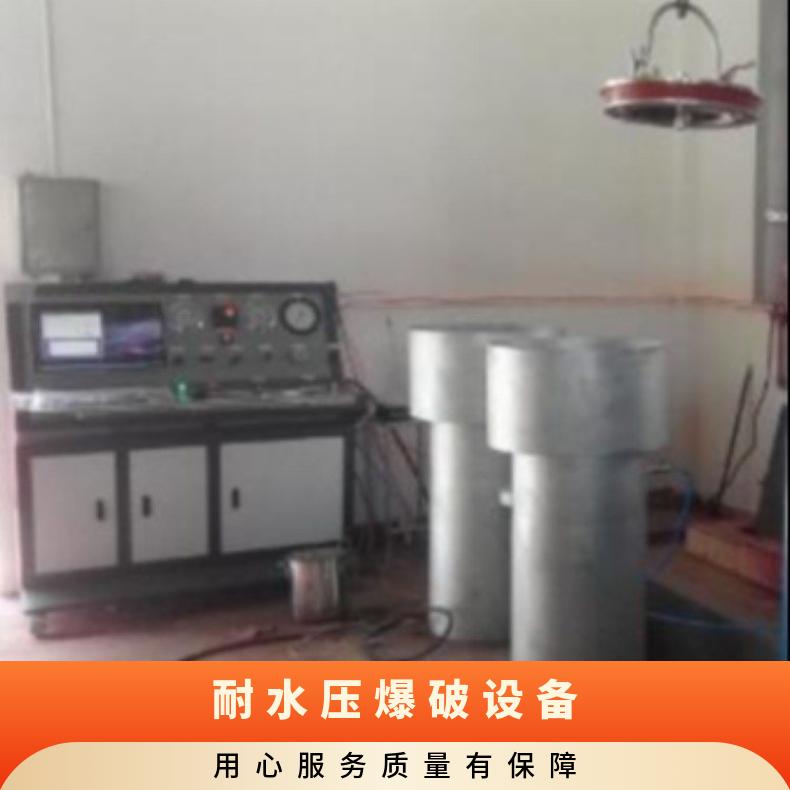 鸿众编织耐压爆破机-编织管耐水压爆破设备 仪表控制