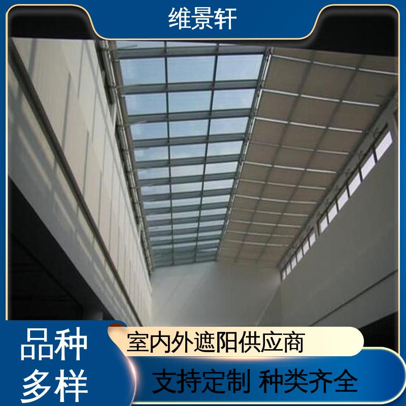 维景轩 FTS电动天棚帘 阳光房遮阳帘室外 多种颜色可选 支持安装定做