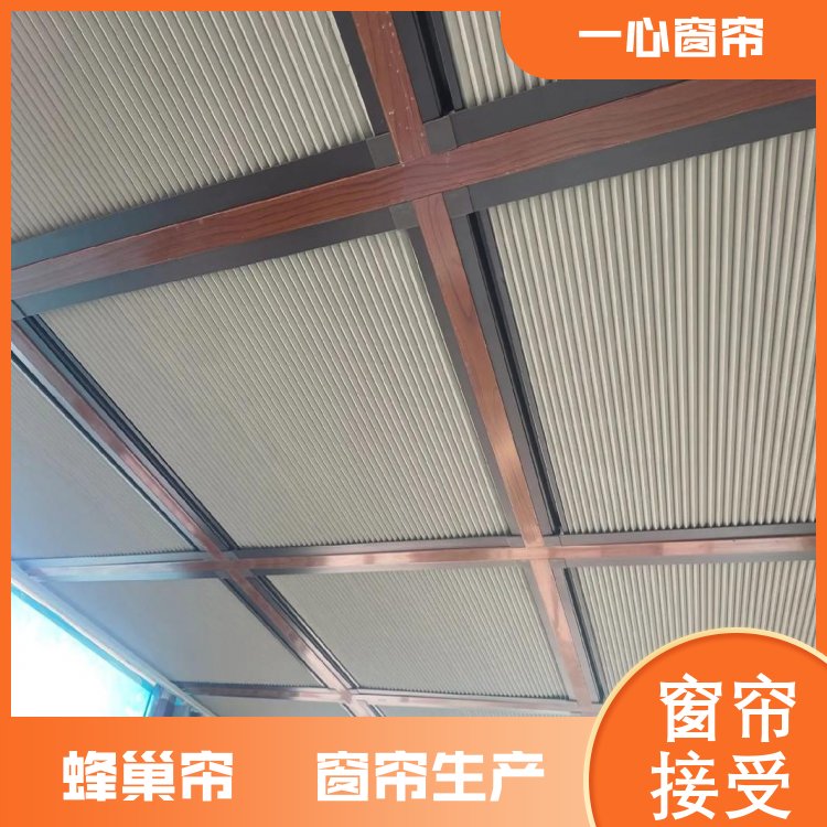 一心窗帘 电动天棚蜂巢帘 柔纱帘 整洁美观 库存充足 生产厂商