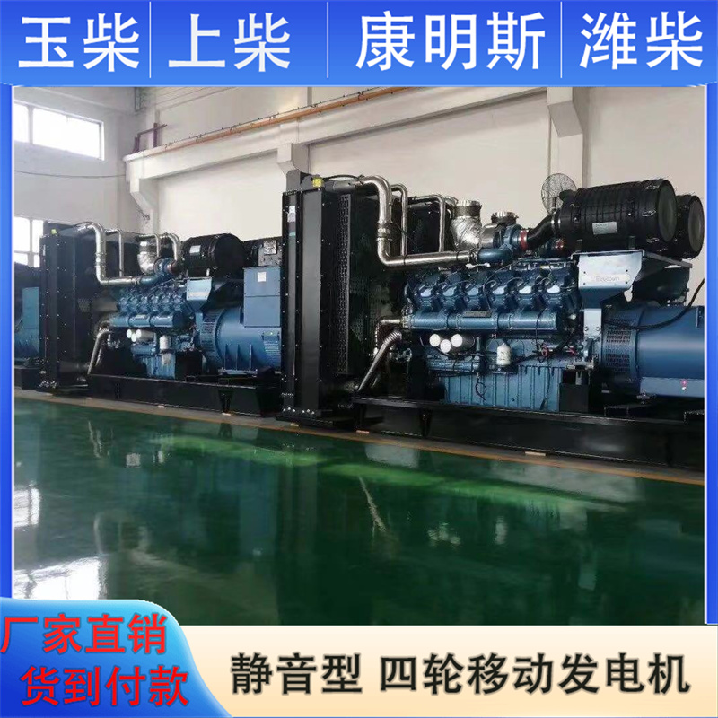 120KW柴油发电机组潍柴动力纯铜无刷发电机消防救灾备用电源 伟隆