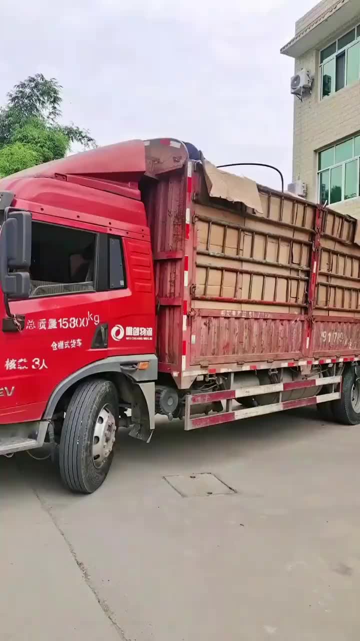 视频