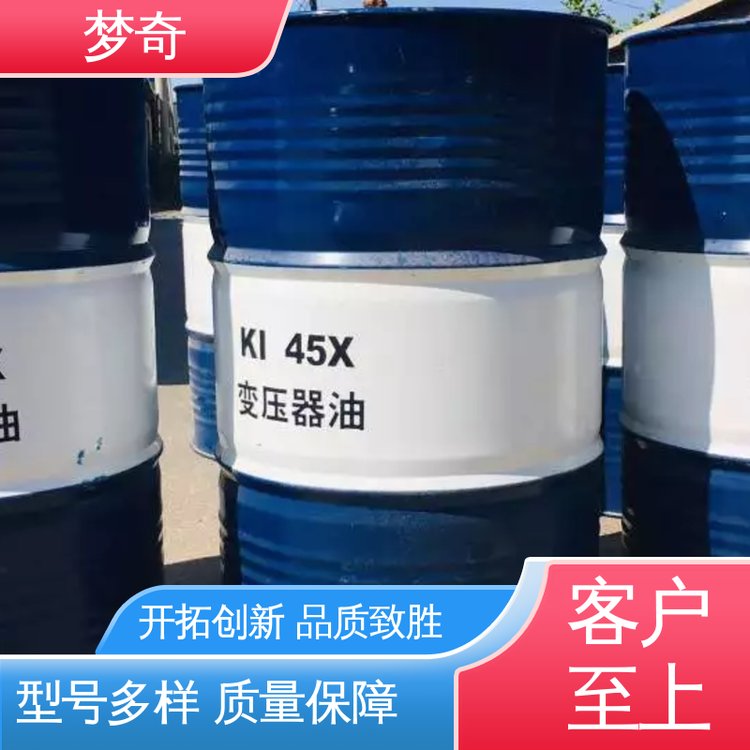 梦奇 提高绝缘强度 45号变压器油供应 浅黄色透明液体 库存充足