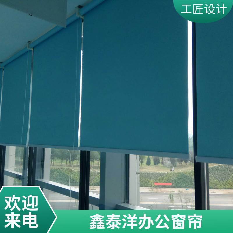 工程遮光卷帘 定制写字楼 办公室窗帘 手动拉珠遮阳帘