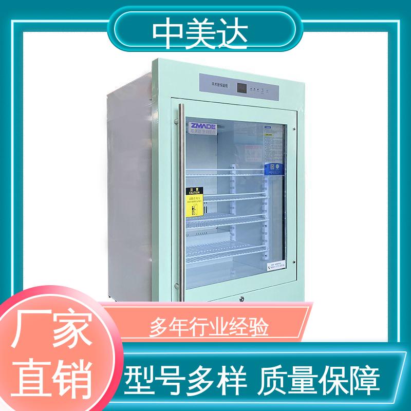 中美达 0-100℃嵌入式 净化工程 支持定制 手术室恒温柜